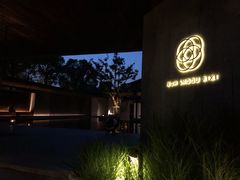 -木守西溪溪隐餐厅