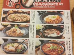 菜单-雷门拉面·现熬骨汤(凯德来福士店)