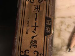 -绿茶餐厅(乐峰广场店)