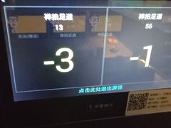 -华夏良子·足道SPA艾灸(图书大厦店)