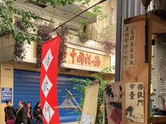 -悟饮门市景店