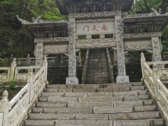 -藏山旅游风景区