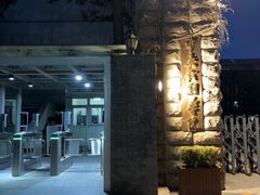 -中央戏剧学院(东城校区)