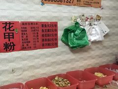 -十二中麻辣拌(石油学院店)