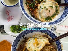 -沪西老弄堂面馆(定西路店)