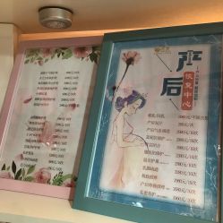 -蕊贝乐母婴生活馆