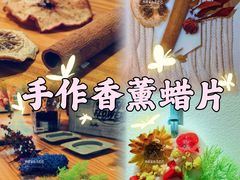-100家灵感仓库·DIY团建(什刹海店)