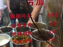 -蔡记炸酱热干面(昌里路店)