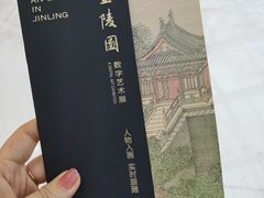 -德基艺术博物馆