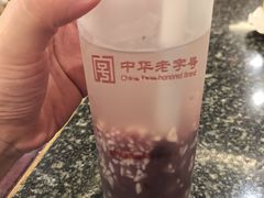 -耿福兴(凤凰美食街店)