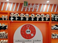 -熊猫邮局(少城店)