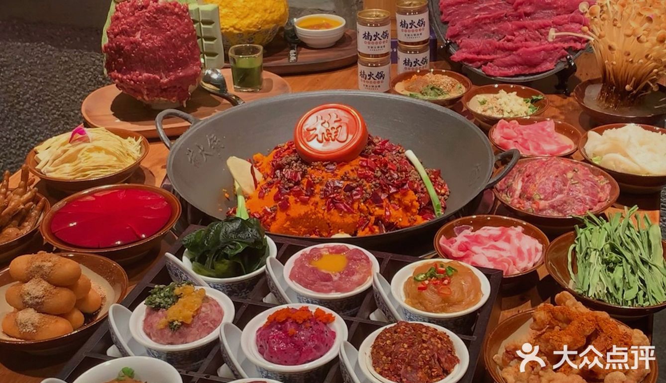 🔥正宗老重庆味道「楠火锅」