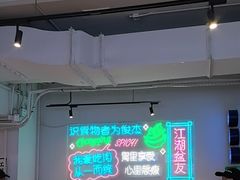 -耍盆友·重庆江湖菜(百子湾店)