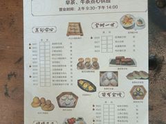 -九號渔港·蒸汽海鲜·粤菜茶点(八卦岭店)