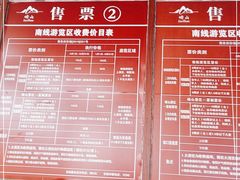-崂山仰口游览区
