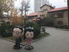 -静园(和平区)