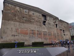 -上海四行仓库抗战纪念馆