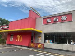 -麦当劳(台州路桥DT店)