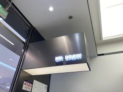 -眉毛先生MrBrow修眉染眉化妆