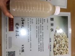 菜单-荔林食店(西华路店)