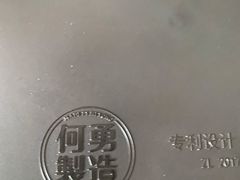 -阿香米线(宁波来福士广场店)