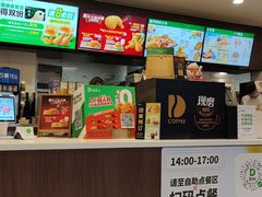 -德克士(通惠门店)