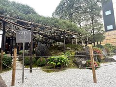 -中村藤吉(本店)