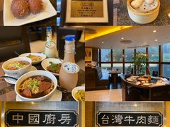 -中国厨房/台湾牛肉面