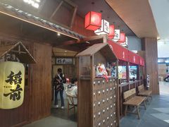 -稻前Taoki(方圆荟店)