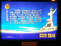 -上海公安博物馆