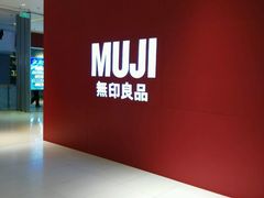 -MUJI无印良品(远洋未来广场店)