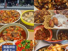 -老三样·旧食新味(万寿宫店)