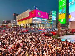 -黄兴南路步行商业街