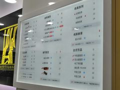 菜单-古茗(潘水店)