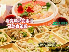 -CIAO·团建聚餐·生日派对轰趴馆(福田店)