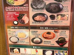 -天然豚骨拉面专门店 一兰(铜锣湾店)