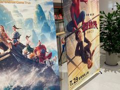 -大世界影城(无锡江南大悦城IMAX激光店)