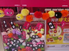 -K22.酸奶草莓(烟台芝罘店)