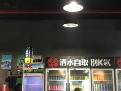 -碎怂烤肉(钟楼柳巷店)