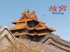 -故宫博物院(故宫)