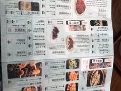 -南京大牌档(苏州中心店)