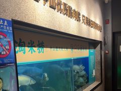 -淘米捞·米汤脆鲩鱼火锅(福田皇岗店)