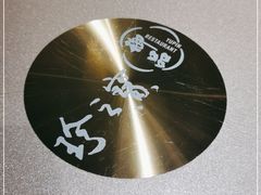 -珍之宝御品·寻味顺德(容桂渔人码头店)