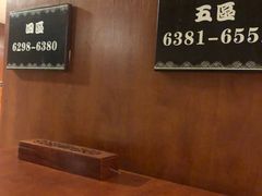 -杭州第一世界大酒店·云曼温泉