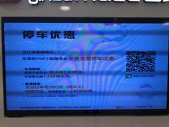 -银座mall(东直门店)