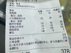 -喜乐餐厅•灯笼虾球首创者•本地小海鲜(二马路店)
