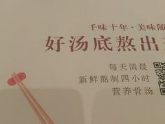 -千味涮·健康火锅(会展连城新天地店)