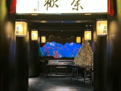 -余欢领鲜火锅(新街口店)