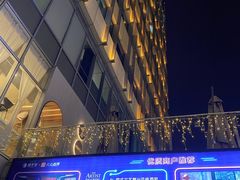 -中海环宇荟
