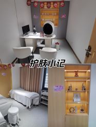 -康美贞·痘肌养护管理中心